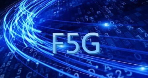 如何真正點亮智慧城市？F5G全光網(wǎng)是那把火