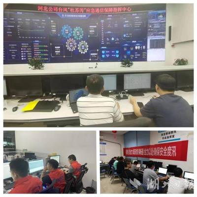 緊急馳援河北通信搶險，烽火通信彰顯國企擔(dān)當(dāng)