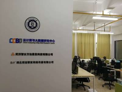 數(shù)計學(xué)院云計算與大數(shù)據(jù)研究中心 以技術(shù)為舟，以育人為帆，在網(wǎng)絡(luò)服務(wù)領(lǐng)域創(chuàng)佳績