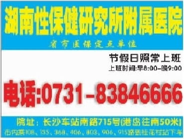數(shù)字廣告制作新紀元 三湘都市報數(shù)字報刊廣告的創(chuàng)新實踐