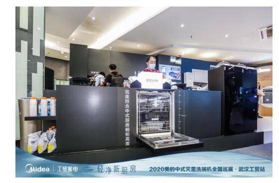 美的洗消數(shù)字化工廠亮相《新聞聯(lián)播》 開創(chuàng)行業(yè)新未來的數(shù)字實踐