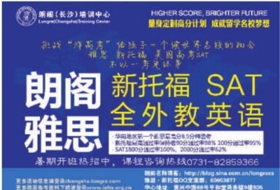 三湘都市報(bào)數(shù)字報(bào)刊 精準(zhǔn)觸達(dá)，廣告制作新境界