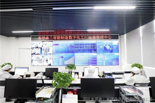 成都新津 希望森蘭數(shù)字化智能工廠，以技術(shù)創(chuàng)新填補(bǔ)國(guó)際行業(yè)空白